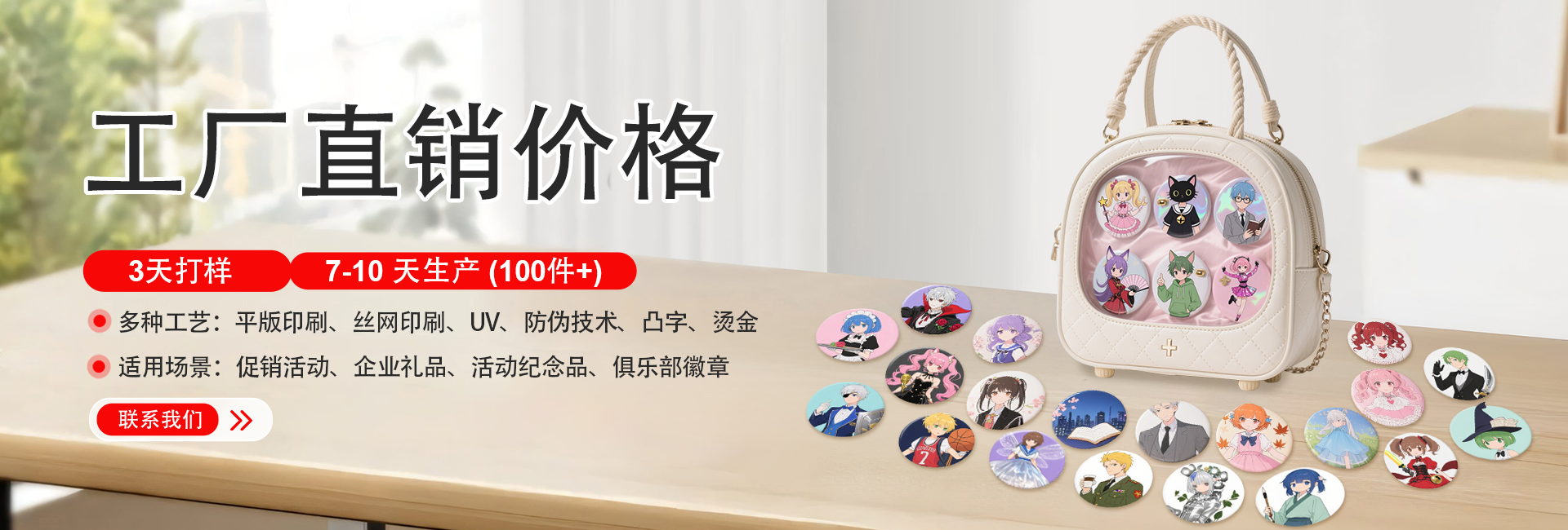 云浮金属铝标牌
